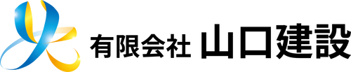 有限会社山口建設